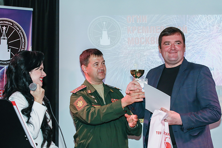 Церемония награждения победителей Московского открытого конкурса-фестиваля «Огни Кремлевской Москвы»